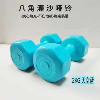 Dambıl kadın fitness ekipmanları ev çocuk kauçuk kaplı erkek kol kas eğitimi kettlebell yoga küçük dambıl spor seti - 8