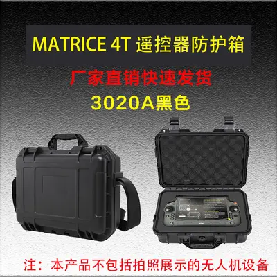 Waterproof Drone Bag for DJI Matrice 4T