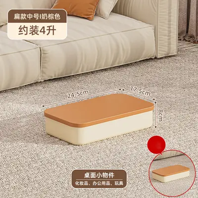 桌面收纳盒杂物玩具零食收纳筐带盖大容量整理箱塑料长方形储物盒 - 12