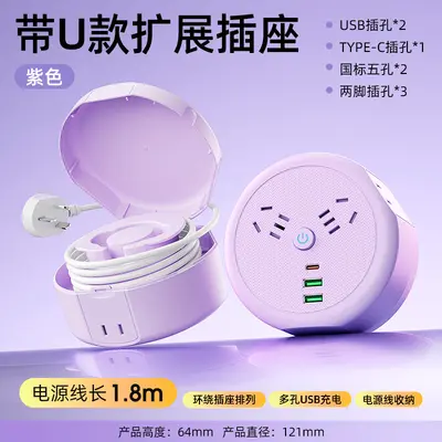 Mehrere Steckdosen mit USB Typ-C Schnellladung, aufrollbar - 10
