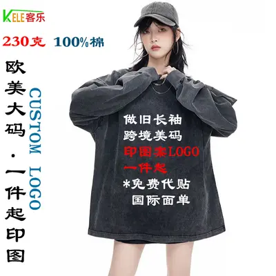 Washed Distressed Long Sleeve T-Shirt Unisex, Plus Size, Drop Shoulder
