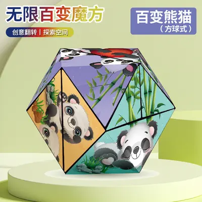 Panda desen 3D stereo sonsuz sihirli küp geometrik uzay düşünme deformasyon yapı taşları çevirme çocuk eğitici oyuncaklar - 7