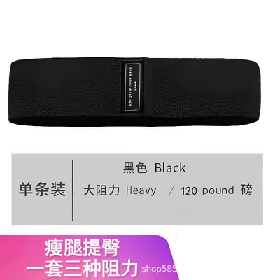 Wide Knit Elastic Loop Resistance Band for Squats and Yoga - 12