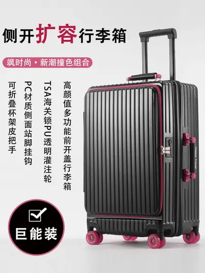 Side-Opening Suitcase 20 Inch, Large Capacity, Jelly Wheels - 3