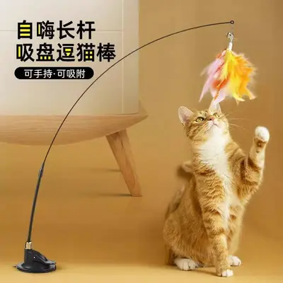 Automatic Cat Teaser Wand, Feather Suction Cup, With Bell - 1
