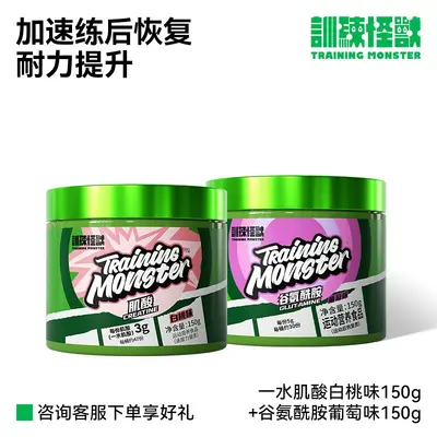 Training Monster kreatin monohidrat çinko magnezyum - 8