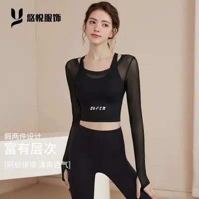 Damen Yoga-Set, Fake-Zweiteiler Langarm, Lauf- und Pilates-Sportbekleidung