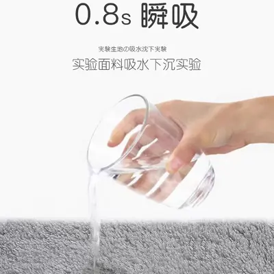 雪花绒浴巾三件套男女家用比全棉纯棉吸水速干不掉毛毛巾超细纤维 - 4