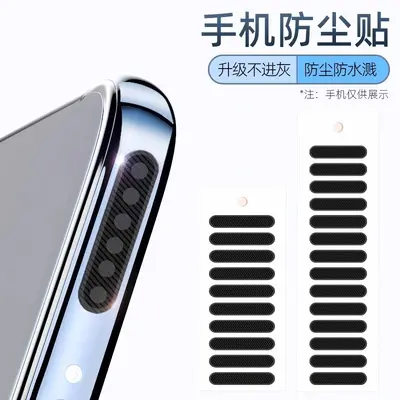 Cep telefonu hoparlör toz koruyucu etiket, hoparlör ahize toz filtresi, Apple, Huawei, OPPO ve Android telefonlara uygun toz önleyici etiket
