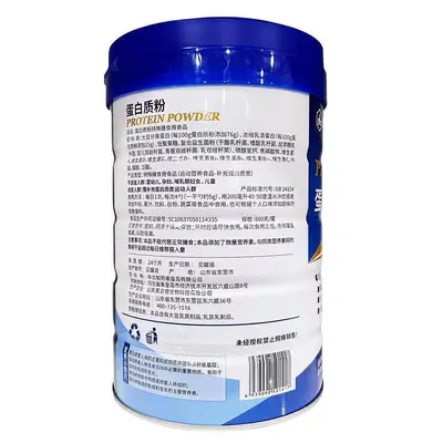 Huabei Protein Tozu 600g Çift Protein Formülü - 2