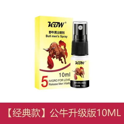【现货秒发】KBW喷剂男士外用延迟喷雾男神印度油成人情趣保健品