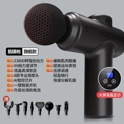 Handheld Push-Button Fascia Massage Gun with Replacement Heads - 6