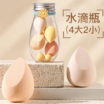 Super Soft Dry and Wet Makeup Sponge, 7 pcs/bottle - 8