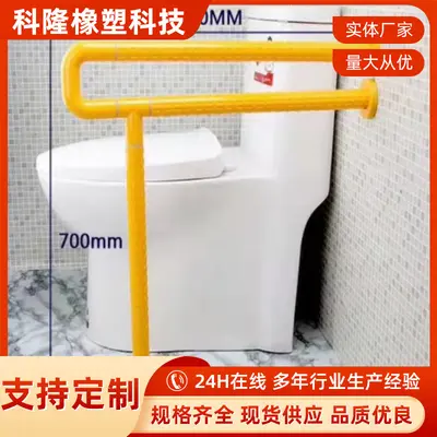 Toilet Integrated Anti-Slip Grab Bar for Elderly and Disabled, Bathroom Support Handle