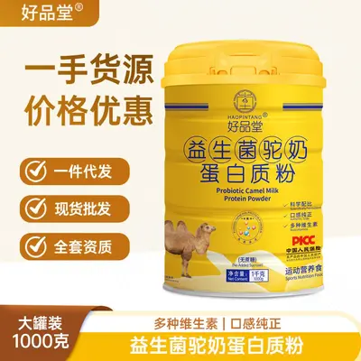 Probiotisches Proteinpulver