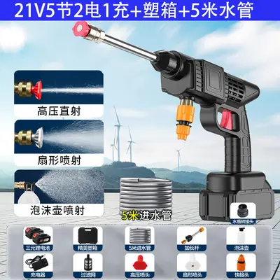 14-piston high-pressure washer, lithium battery, cordless powerful cleaning - 9