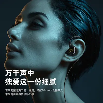 Star Model Mobile Phone Earphones In-Ear Design