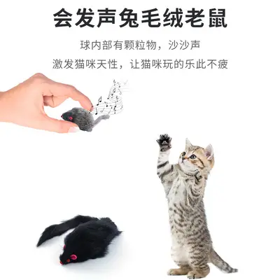Rabbit Fur Mouse Cat Toy with Built-in Rattle, Chew-Resistant - 3
