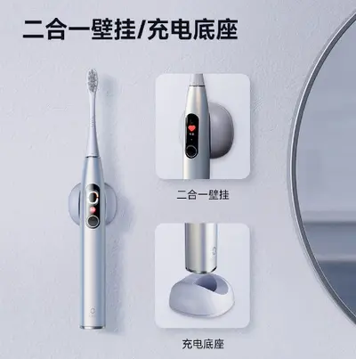 Oclean欧可林声波电动牙刷xpro digital 成人电动牙刷海内外热销