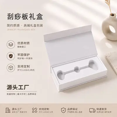 Jade Roller Gua Sha Tahtası Kutu Masaj Cihazı Hediye Kutusu Gua Sha Tahtası Karton Kutu Manyetik Kapatmalı Kitap Tipi Kutu Üretici
