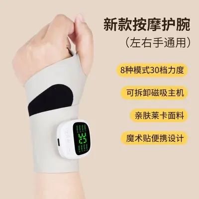 EMS Tendon Sheath Wrist Massager, Electric Wrist Massager - 7