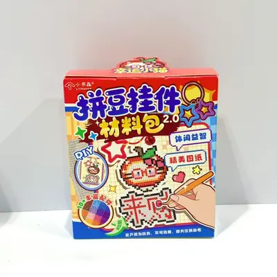 新款招财小猫DIY拼豆挂件材料包儿童创意手工益智拼贴玩具拼豆豆.