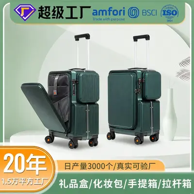 New Ink Green Front-Opening Luggage Suitcase with Side Pocket Aluminum Frame Carry-On Trolley Case Durable Password Lock Pull Rod Leather Suitcase