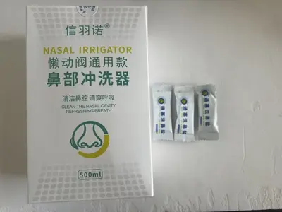 Household Electric Nasal Irrigator - 9