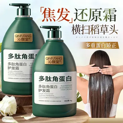 Polipeptit Keratin Saç Maskesi Onarıcı Nemlendirici Yumuşatıcı 1 Adet - 8