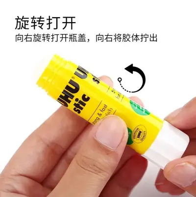 German UHU Glue Stick 8.2g/21g/40g Friendly Brand Solid Glue Stick Paste Office Strong Adhesive Sticky
