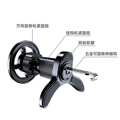 MagSafe Car Phone Holder, Strong Magnet, Metal Air Vent Clip - 3