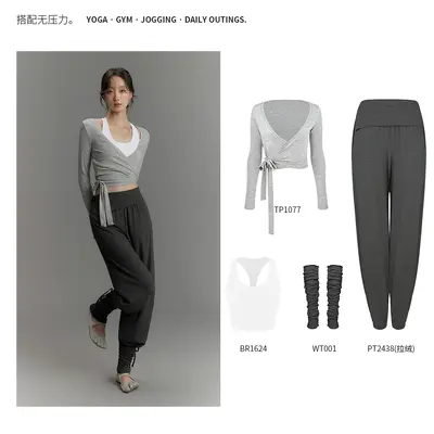 Women's 2026 Autumn Winter High Waist Yoga Pants, Soft Loose Tapered Warm Fitness Wear