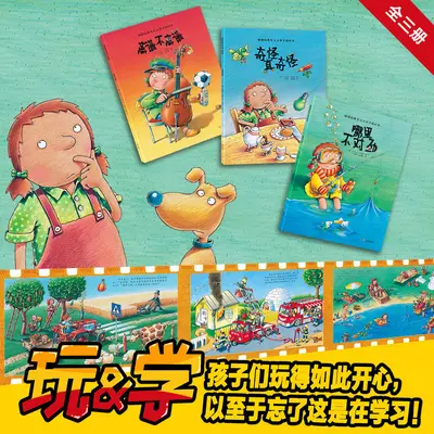 Beidou Deutsches Klassisches Konzentrations-Familien-Spielbuch - 7