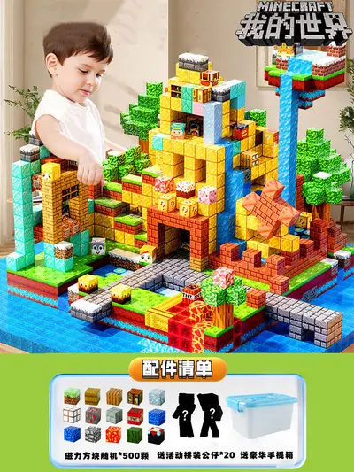 Minecraft Magnetic Building Blocks Set, Educational Toy for Kids - 10