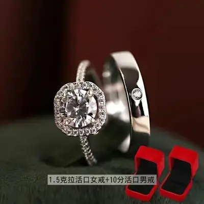 Simulated diamond bridal ring, double stone - 7