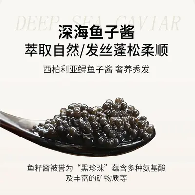 鱼子酱胖东来洗发水大容量控油蓬松去屑止痒持久留香洗发露正品