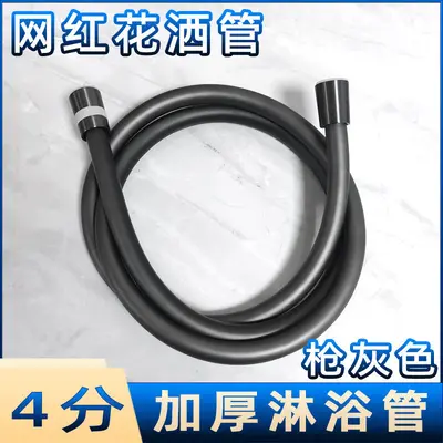 Shower Head with PVC Hose, Universal Bathroom Shower Hose - 7