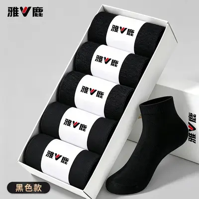 Yalu Men's Combed Cotton Business Socks Deodorant Breathable Sweat-Absorbent - 8