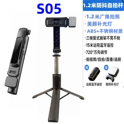 Premium-Selfie-Stick Smartphone-Halter intelligente Bluetooth-Smartphone-Fotografie-Liveübertragungshalter Mini-Artefakt-Stativ - 10