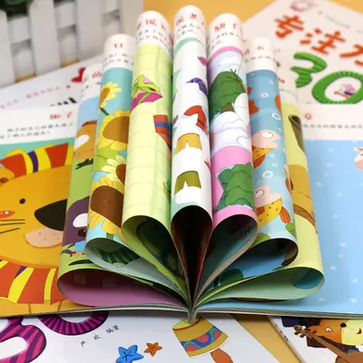Children's Concentration Training Book Set, 300 Pictures, 8 Books