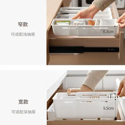 抽屉收纳盒可伸缩餐具分隔储物盒文具分类整理盒伸缩分格收纳盒