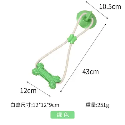 Dog Toy with Suction Cup and Strong Pull Rope, Bite-Resistant - 8