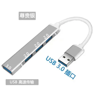 USB-Dockingstation HUB USB-Typ-C/USB3.0 Erweiterung Vier-in-Eins Kartenleser Set für Smartphone und Laptop - 8