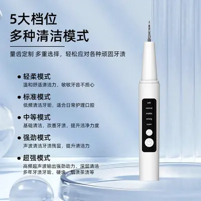 Ultrasonic Tartar Remover, Electric Teeth Cleaning Device - 3