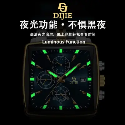 Men's quartz watch, multifunctional, chronometer, business style