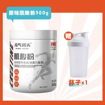 诺特兰德一水肌酸粉男女健身运动补剂一水肌酸300克见详情西藏