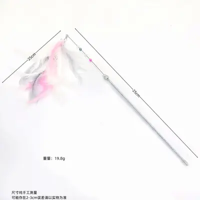 Feather Cat Teaser Wand with Bell and Bite-Resistant Plush Ball - 12