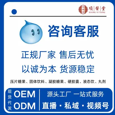 定制【白蛋白肽氨基酸粉】各种运动营养食品补充能量类OEM贴牌代