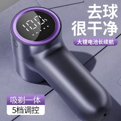 2026 Cross-border New Style Fabric Pilling Remover Digital Display Lint Shaver Household USB Rechargeable Bobble Remover - 3