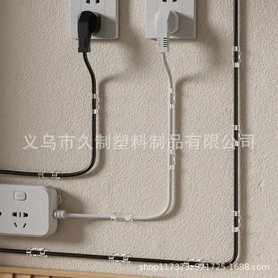 自粘理线器桌面收纳神器 轻松固定数据线电线 告别绕线杂乱